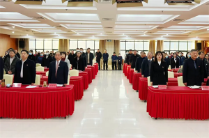 新天地集團2024年度工作總結(jié)會議盛大召開，共繪2025新藍圖